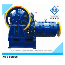 1000-2000kg AC-2 Canon Elevator Traction Machine
